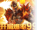 1173wan武尊私服